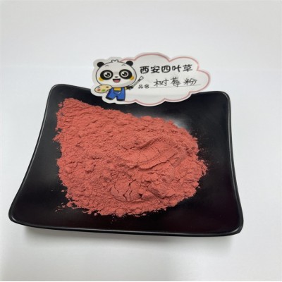 批发树莓粉500g一袋 8袋图2