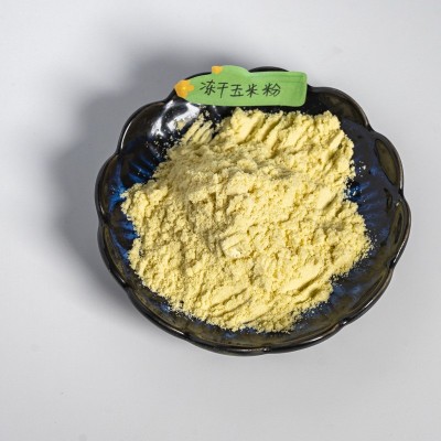 批发玉米冻干粉500g/袋 2袋图2