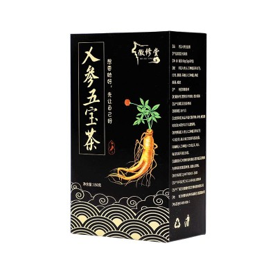 人参五宝茶盒装非固本男人八宝茶养生花茶金枪茶 八宝茶老公 2盒图5