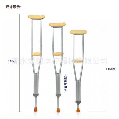 厂家直销铝合金拐杖腋下拐杖可加工定制来样加工高低可调病人拐杖2根图4