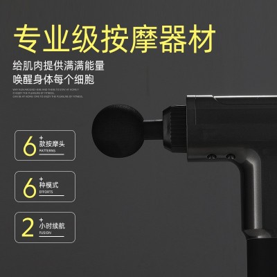 跨境电动筋膜枪肌肉放松按摩枪捶打按摩器液晶触屏筋膜器2台图5