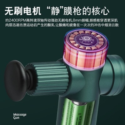 MINI筋膜枪FASCIAL GUN筋膜抢肌肉放松按摩器按摩枪迷你按摩方便2台图2