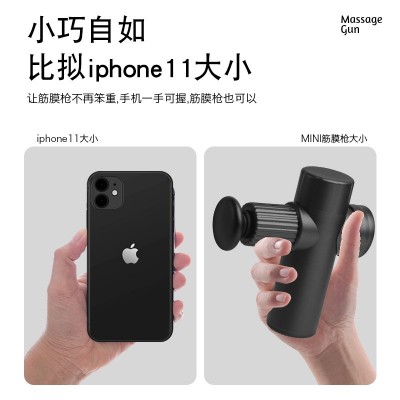 MINI筋膜枪FASCIAL GUN筋膜抢肌肉放松按摩器按摩枪迷你按摩方便2台图3