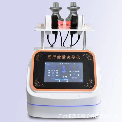 经通天下五行能量经络灸导仪三通大师平衡理疗仪改善僵硬淤堵疼痛2个图4