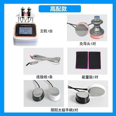 经通天下五行能量经络灸导仪三通大师平衡理疗仪改善僵硬淤堵疼痛2个图2