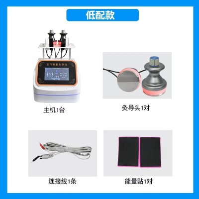 经通天下五行能量经络灸导仪三通大师平衡理疗仪改善僵硬淤堵疼痛2个图5