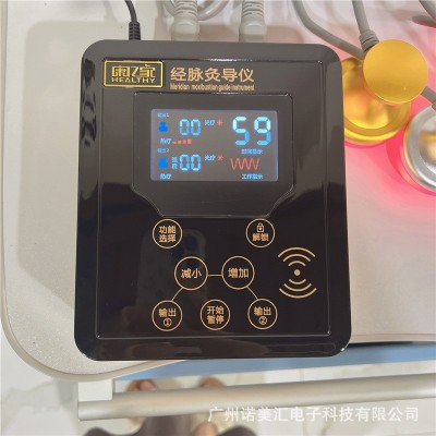 揉术松筋仪经脉灸导仪三通养生理疗仪经通天下时尚你的美草本乳膏2个图2