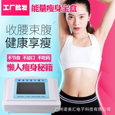 小霸王月光宝盒减肥仪瘦身宝盒全身腹包微电震动发热震动经络疏通2个图3