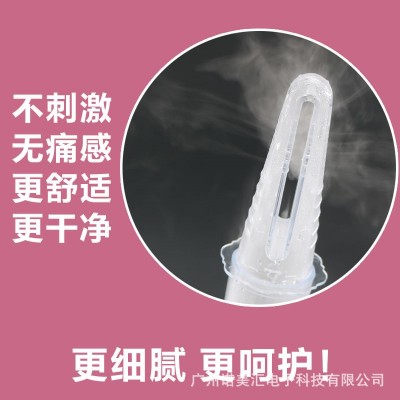 私密SPA雾化冲洗护理仪 臭氧熏蒸内阴滋养导入仪私处凝胶紧致保养2个图4