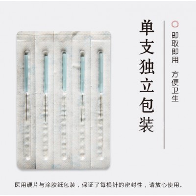 乐灸针灸针 彩柄塑料柄针灸针/美容面针/一次性无菌针灸针/100支图3