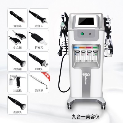 黑珍珠皮肤管理综合仪大气泡美容仪器小气泡注氧导入仪美容院专用图5