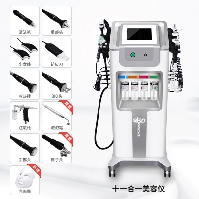 黑珍珠皮肤管理综合仪大气泡美容仪器小气泡注氧导入仪美容院专用图3