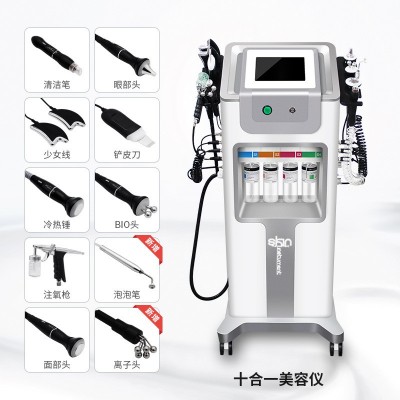 黑珍珠皮肤管理综合仪大气泡美容仪器小气泡注氧导入仪美容院专用图4