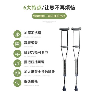 不锈钢减震拐杖 不锈钢拐杖 腋下拐 家用老人减震拐扙残疾人拐棍20根图2