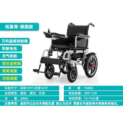 电动轮椅 残疾人老人助行器代步车 前后减震 铝合金轮毂图6