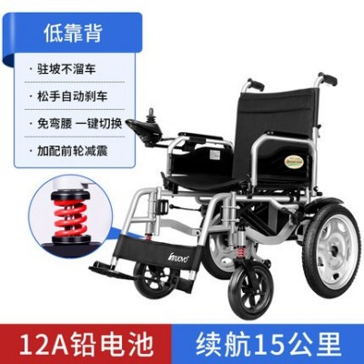 电动轮椅自动折叠轻便四轮残疾人老人老年代步车2辆图6