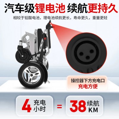 电动轮椅老人全自动轻便可折叠旅行便携式小巧家用双人老年代步车图2