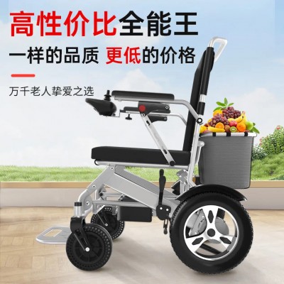 电动轮椅老人全自动轻便可折叠旅行便携式小巧家用双人老年代步车