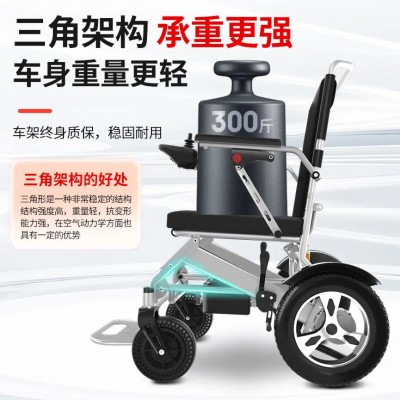 电动轮椅老人全自动轻便可折叠旅行便携式小巧家用双人老年代步车图4