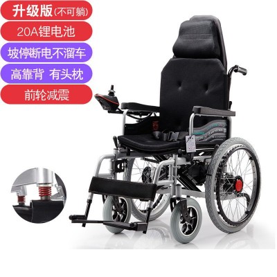 电动轮椅自动可折叠轻便残疾人轮椅车老人代步车