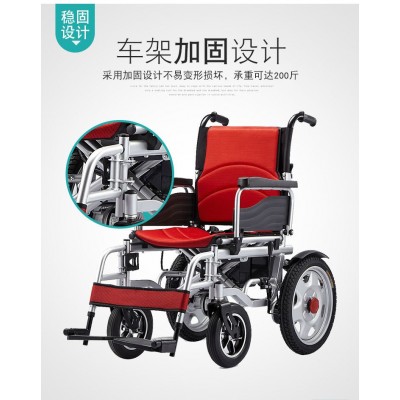 厂家发货外贸出口前轮10寸后轮16寸基本款电动轮椅2辆图3