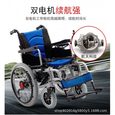 厂家发货外贸出口22寸大轮手自两用多功能型电动轮椅2辆图4
