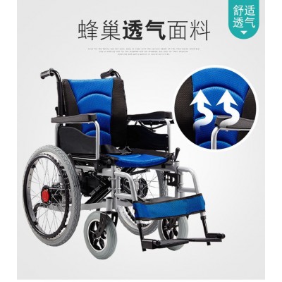 厂家发货外贸出口22寸大轮手自两用多功能型电动轮椅2辆图3