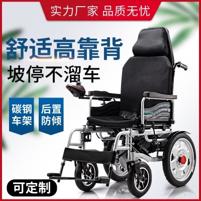 电动轮椅老人残疾人轻便可折叠铝合金智能全自动四轮代步车锂电池2辆
