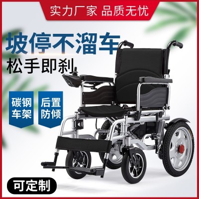 外贸电动轮椅可折叠轻便老年残疾人自动智能四轮代步车2辆