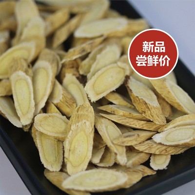 散装黄芪片中药材无硫黄芪斜切片甘肃岷县产地直销黄芪粉一件代发 2斤图2