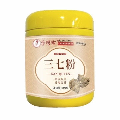 李时珍农副产品文山三七粉200目细粉正品200g现货亳州中药材批发 2罐图5