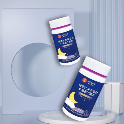 北京同仁堂酸枣仁茯苓百合y-氨基丁酸片36克（0.6克×60） 2盒图2