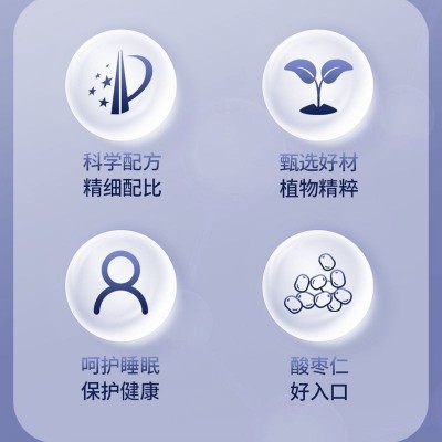 北京同仁堂酸枣仁茯苓百合y-氨基丁酸片36克（0.6克×60） 2盒图4