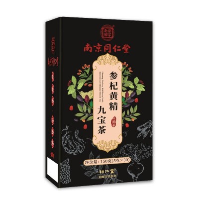 南京同仁堂(乐家老铺）参杞黄精九宝茶150克（5克30小包） 2盒图5