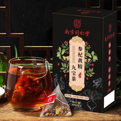 南京同仁堂(乐家老铺）参杞黄精九宝茶150克（5克30小包） 2盒图4