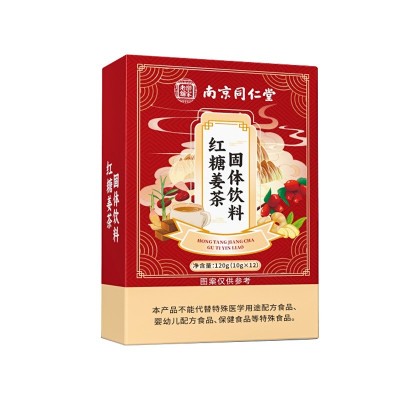 南京同仁堂乐家老铺红糖姜茶固体饮料 2盒图5