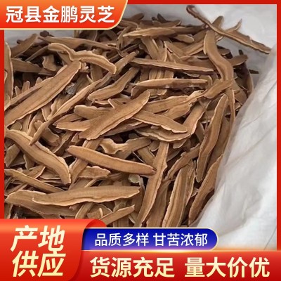 灵芝片 产地供应 灵芝片中药材罐装批发 量大从优灵芝片 2斤图3