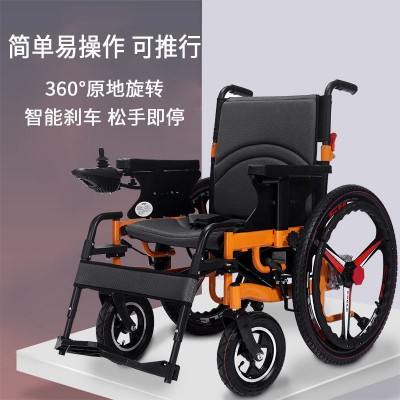 电动轮椅智能全自动可折叠加宽胖人老人老年残疾人带手圈代步车图2