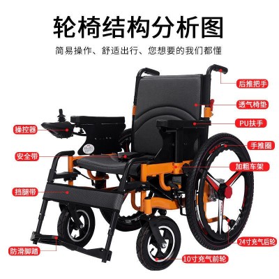 电动轮椅智能全自动可折叠加宽胖人老人老年残疾人带手圈代步车图4