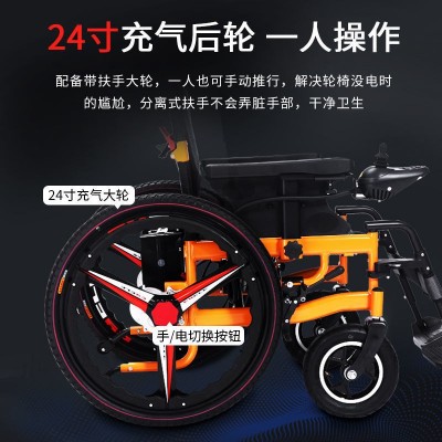 电动轮椅智能全自动可折叠加宽胖人老人老年残疾人带手圈代步车图3