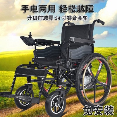 电动轮椅车智能全自动躺轻便折叠残疾人老年四轮老人代步车可手推图2