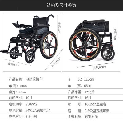 电动轮椅车智能全自动躺轻便折叠残疾人老年四轮老人代步车可手推图3