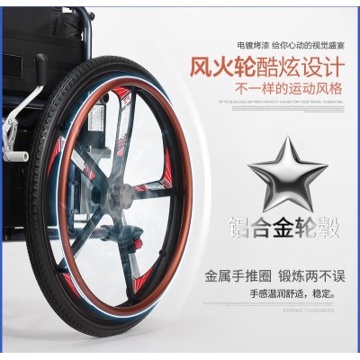 电动轮椅车智能全自动躺轻便折叠残疾人老年四轮老人代步车可手推图4