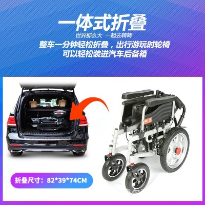 出口电动轮椅车可折叠轻便老人残疾人智能调节自动全躺四轮代步车图2