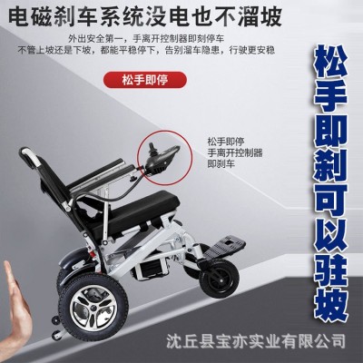 老人电动轮椅厂家电动轮椅车全自动可折叠轻便智能轮椅12A锂电池2辆图2