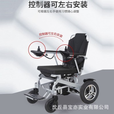 老人电动轮椅厂家电动轮椅车全自动可折叠轻便智能轮椅12A锂电池2辆图3
