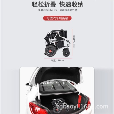 电动轮椅厂家电动轮椅车全自动智能折叠轻便老人代步车一体折叠图4