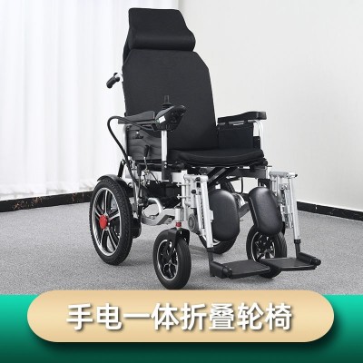 济升电动轮椅可折叠老年代步车高靠背可躺轮椅腿部可调节高续航2辆图4