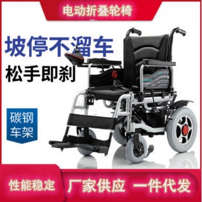 济升电动轮椅智能全自动可折叠轻便残疾人轮椅车老人代步车图4