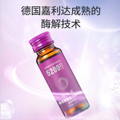 源头工厂批发 燕窝胶原蛋白肽饮品 口服液 小分子肽 玻尿酸口服液图3